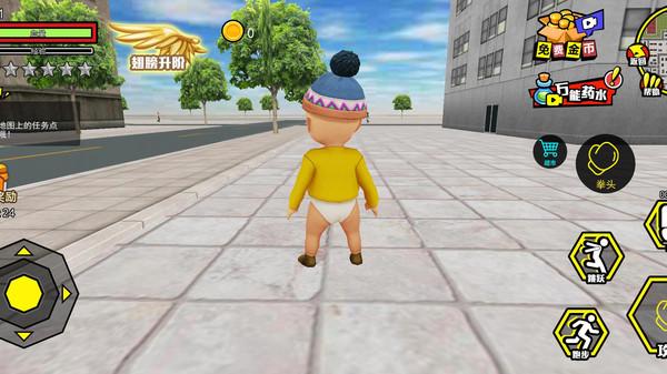 魔王冲冲冲 v6.3.3