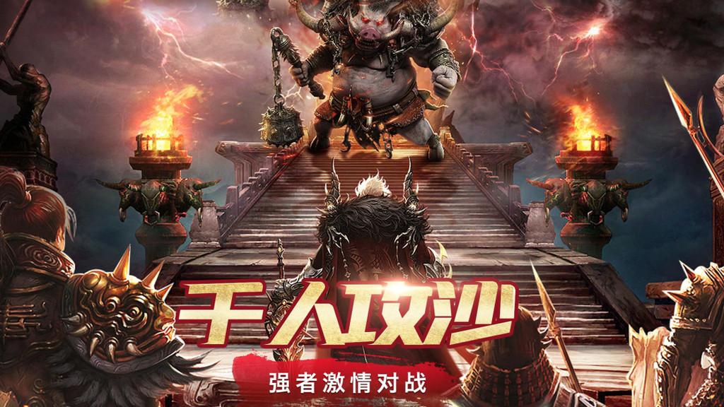 天玄剑道 v6.3.4