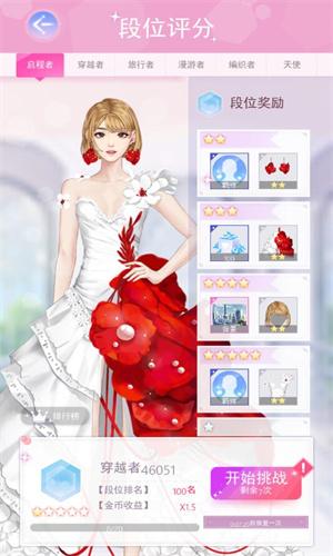 时空恋结 v3.2.4