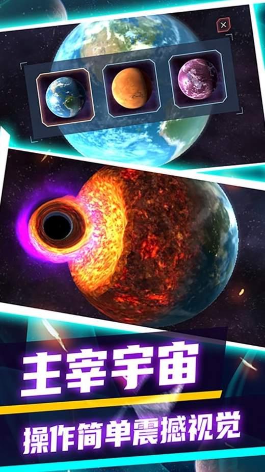 黑洞收割机 v6.3.4