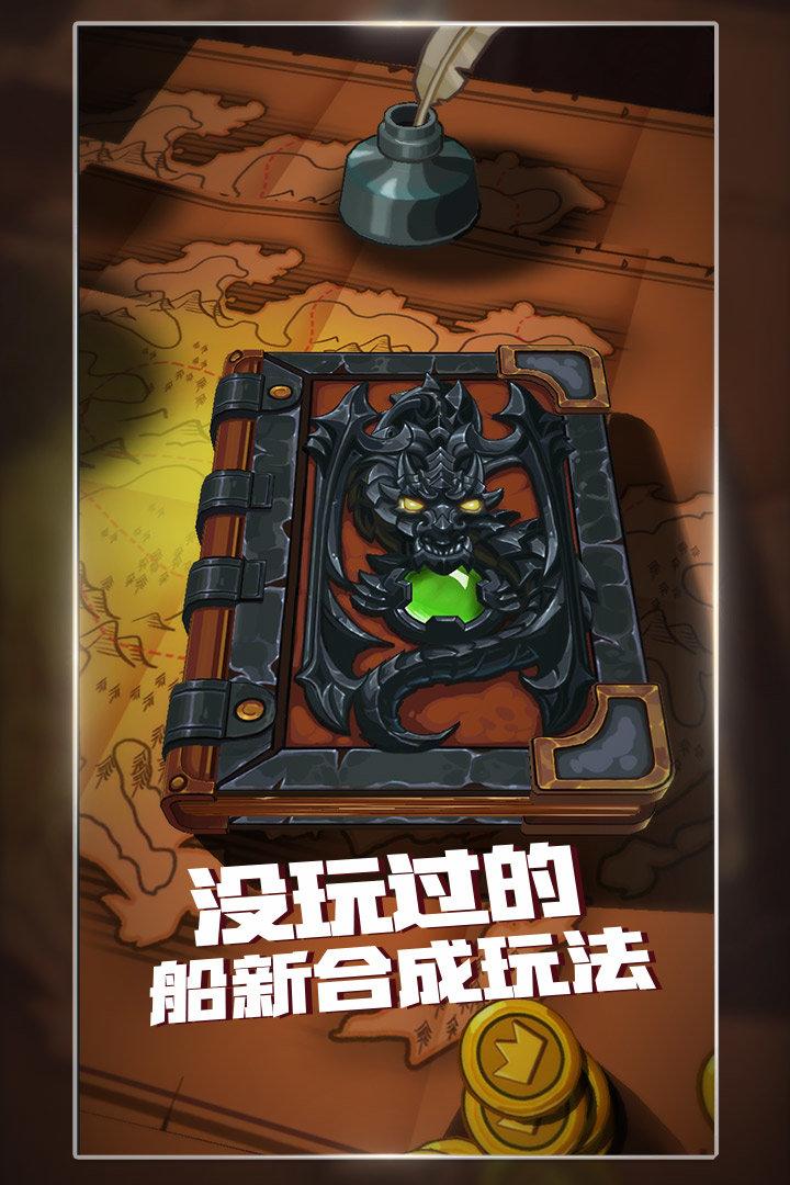 下一把剑国际服最新版 v6.5.3