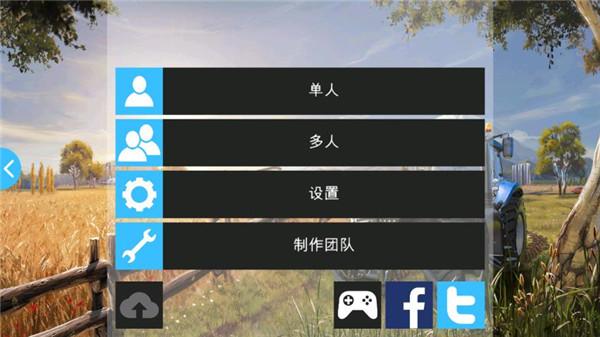 美国农场模拟器 v6.4.3