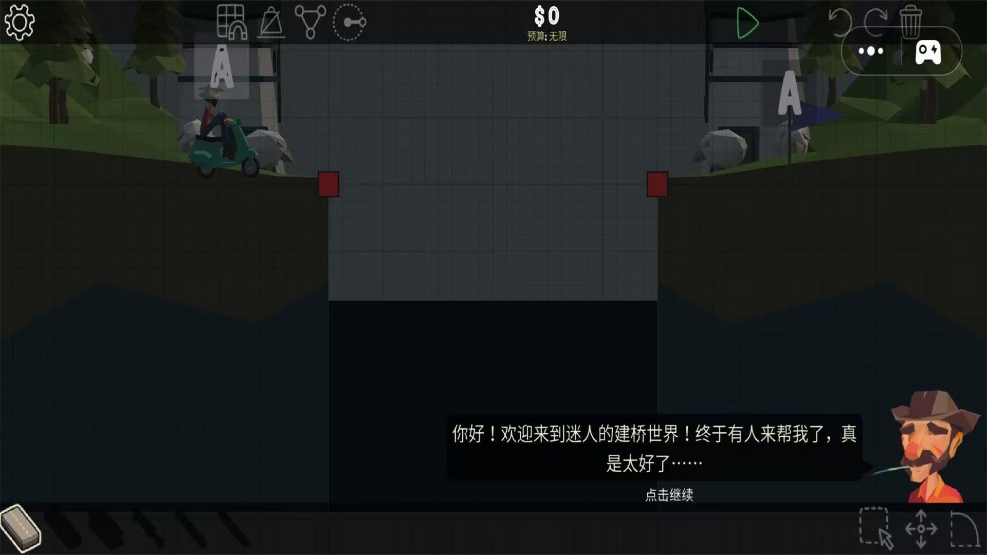 建造达人模拟中文版手机版 v4.3.3
