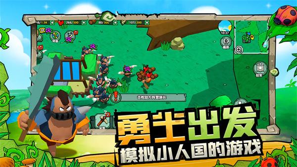 荒岛派对 v6.1.3