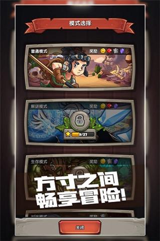 下一把剑taptap版 v6.4.4