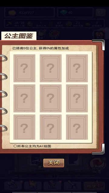 召唤勇士游戏官方安卓版 v6.4.1