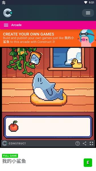 我的小鲨鱼中文版 v4.0.1