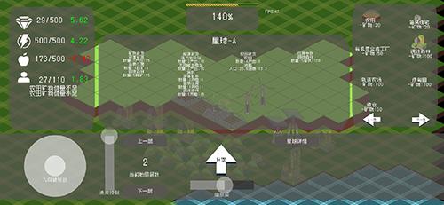 莫比乌斯计划安卓版 v4.4.1
