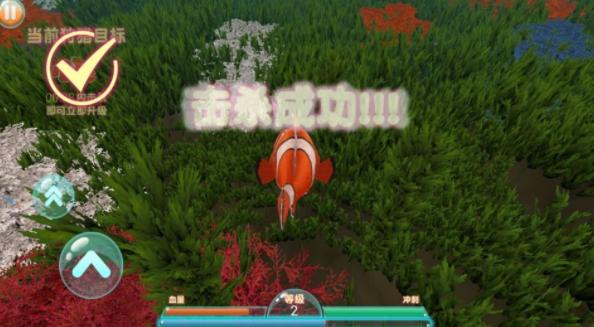 海洋最强猎杀 v4.1.2