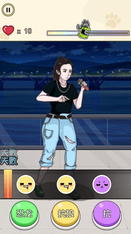 我没K节奏达人游戏安卓版 v5.0.4