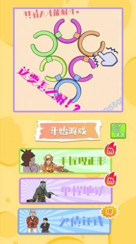 解压我最牛游戏官方版 v6.4.3