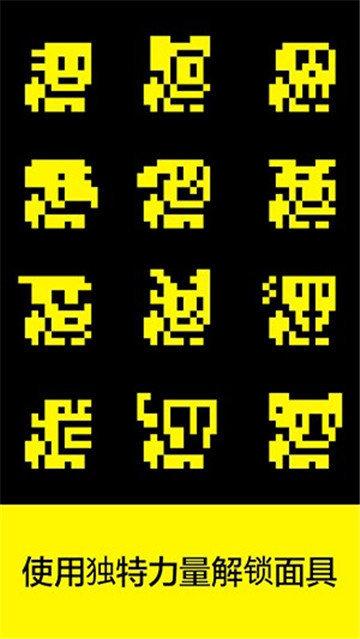 面具古墓内购版 v5.2.3