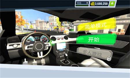 驾校模拟 v4.4.4
