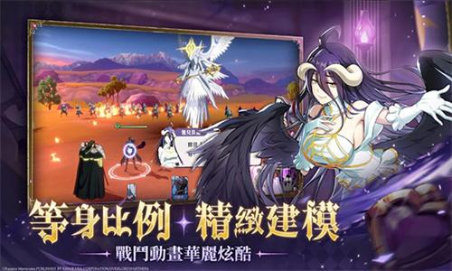 纳萨力克之王国际服 v4.3.1