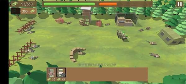 边境战争手游v1.0 v5.3.4