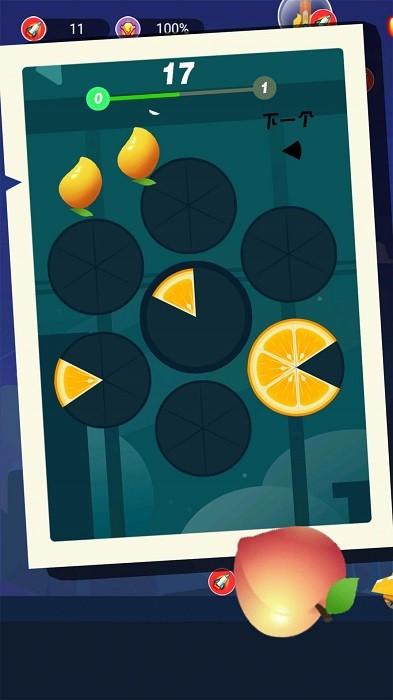 千刀万果游戏 v5.0.3