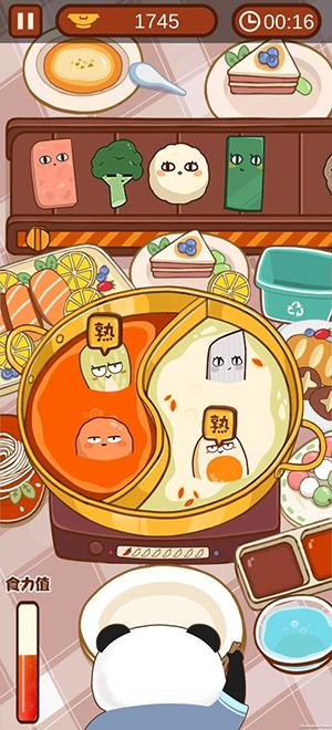 食力火锅 v3.4.3