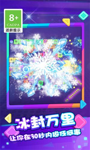 砖块弹一弹 v3.0.2
