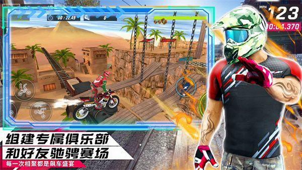 都市模拟飞车最新中文版 v3.4.4