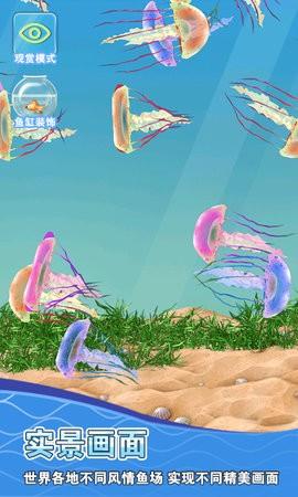 摸鱼模拟器游戏 v4.0.2