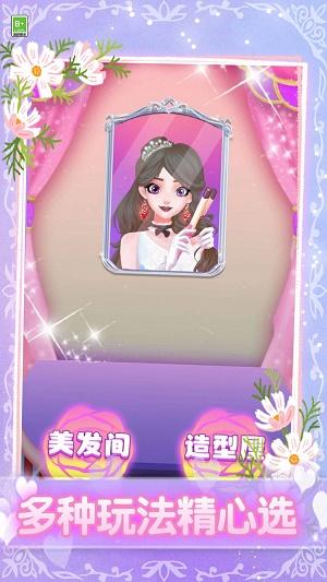 我要当仙女 v5.2.4