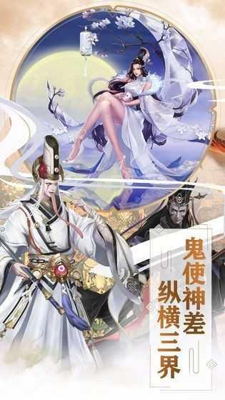 修个肝仙放置修仙冒险类游戏 v5.0.1