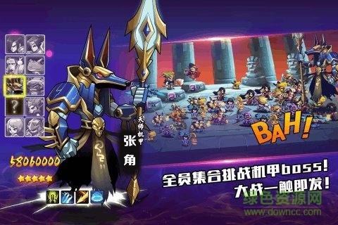 大爆炸官方正式版 v6.4.1