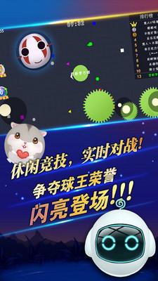 萌鼠大作战 v4.3.4