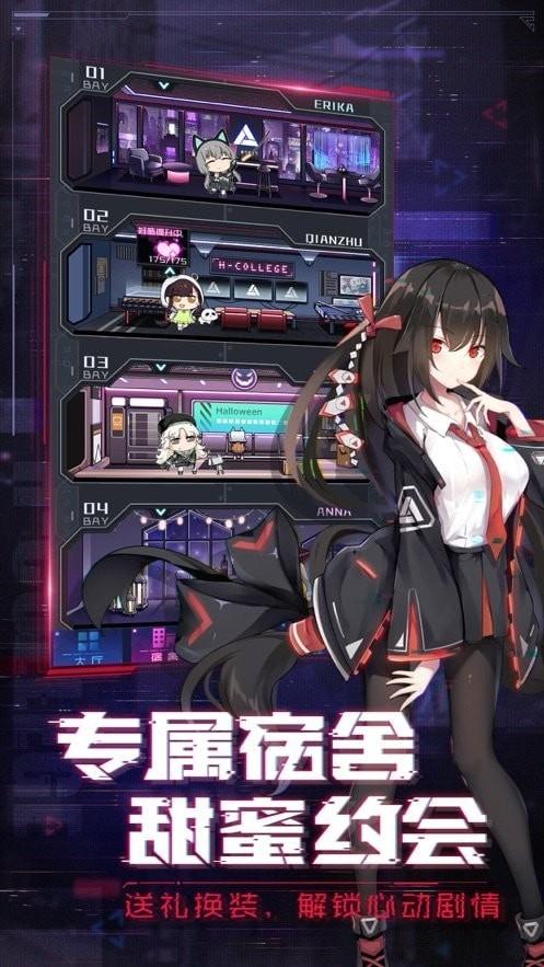 女神盛典 v4.4.4