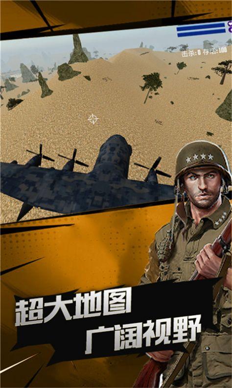 荣耀突击战手机版 v3.4.2