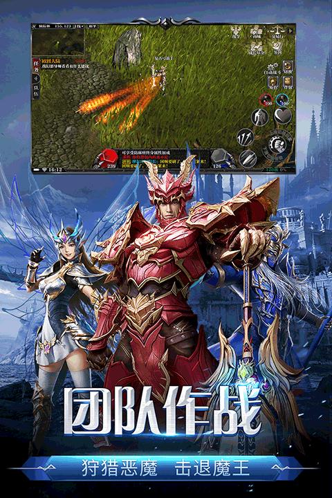 剑与翼最新版 v3.5.1