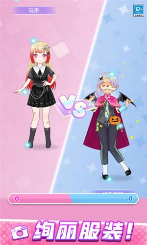 公主学院日记 v4.1.3