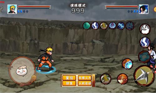 像素火影次世代版 v3.3.4