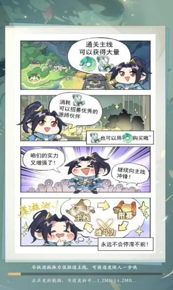 元尊 v6.0.1