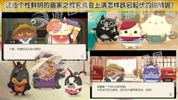 奇喵的画家 v5.4.4