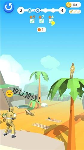 欢乐篮球 v5.0.1