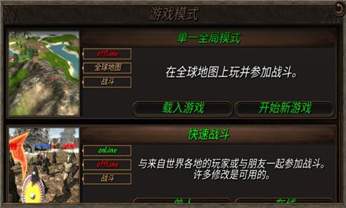 钢铁之躯2最新版 v5.4.3