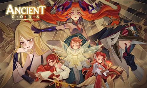 远古众神 v6.2.2