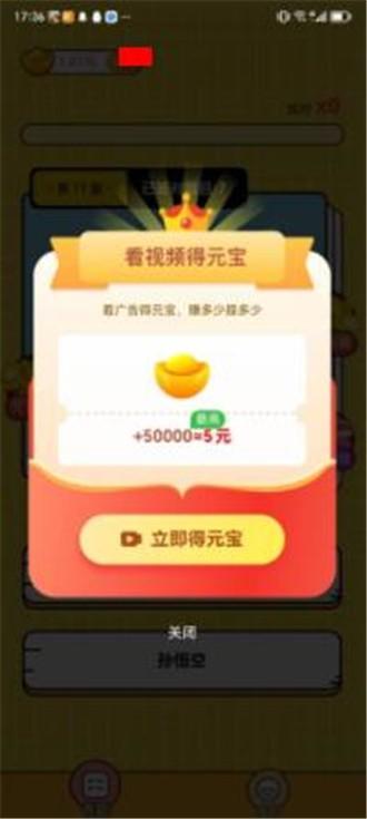 答题极速版手游 v5.5.1