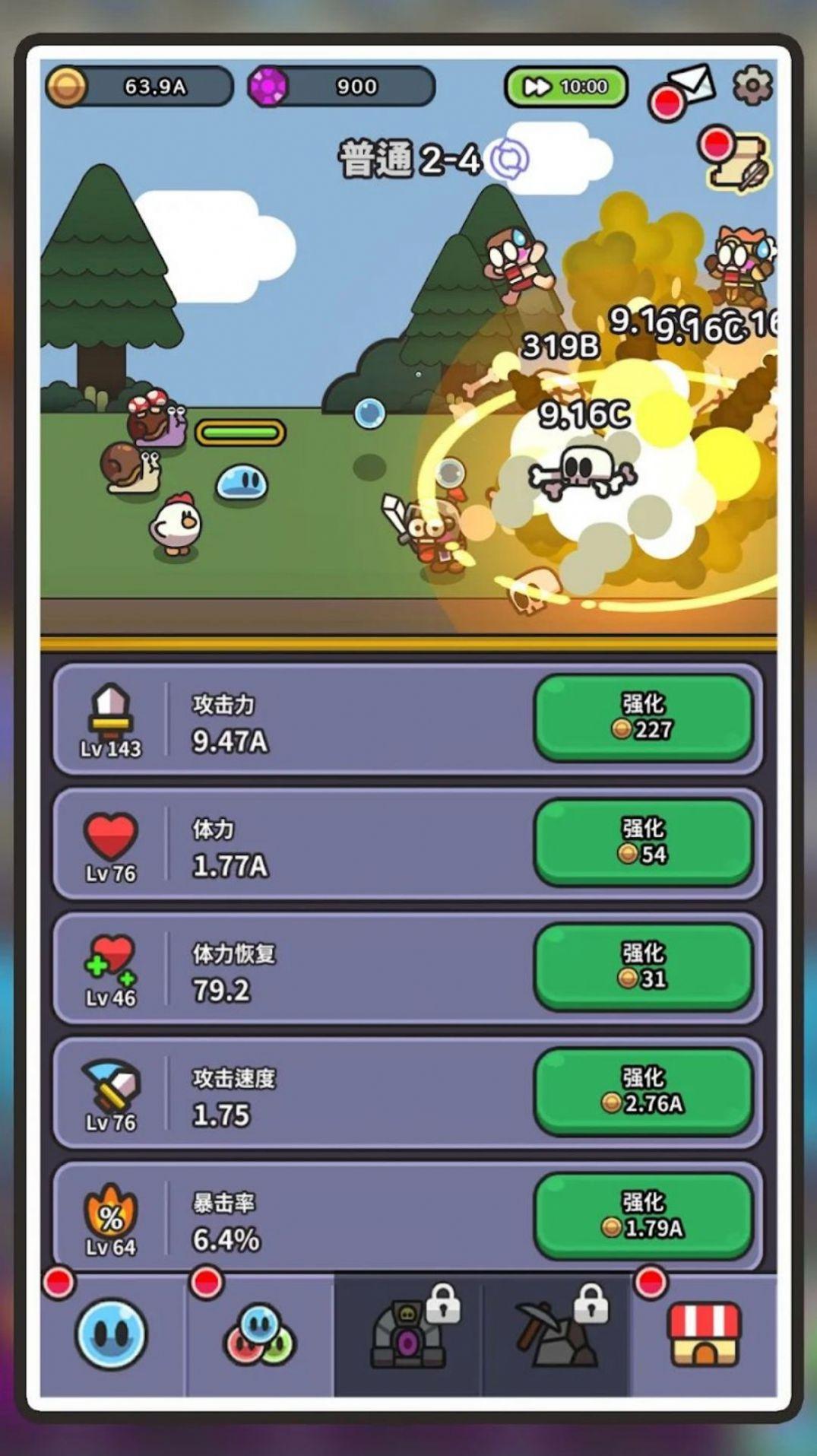 史莱姆冒险王 v3.4.4