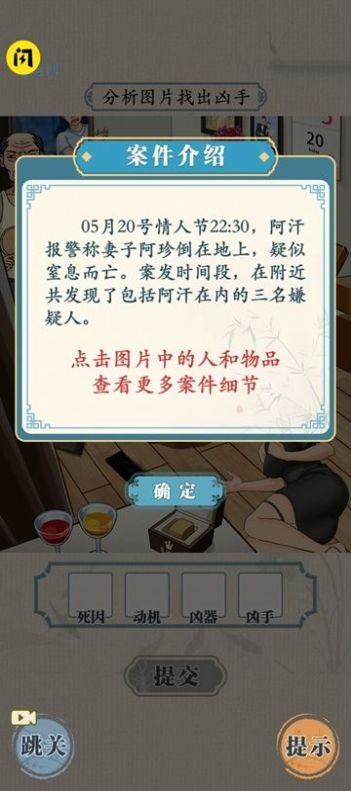 无敌脑洞王者 v5.5.3