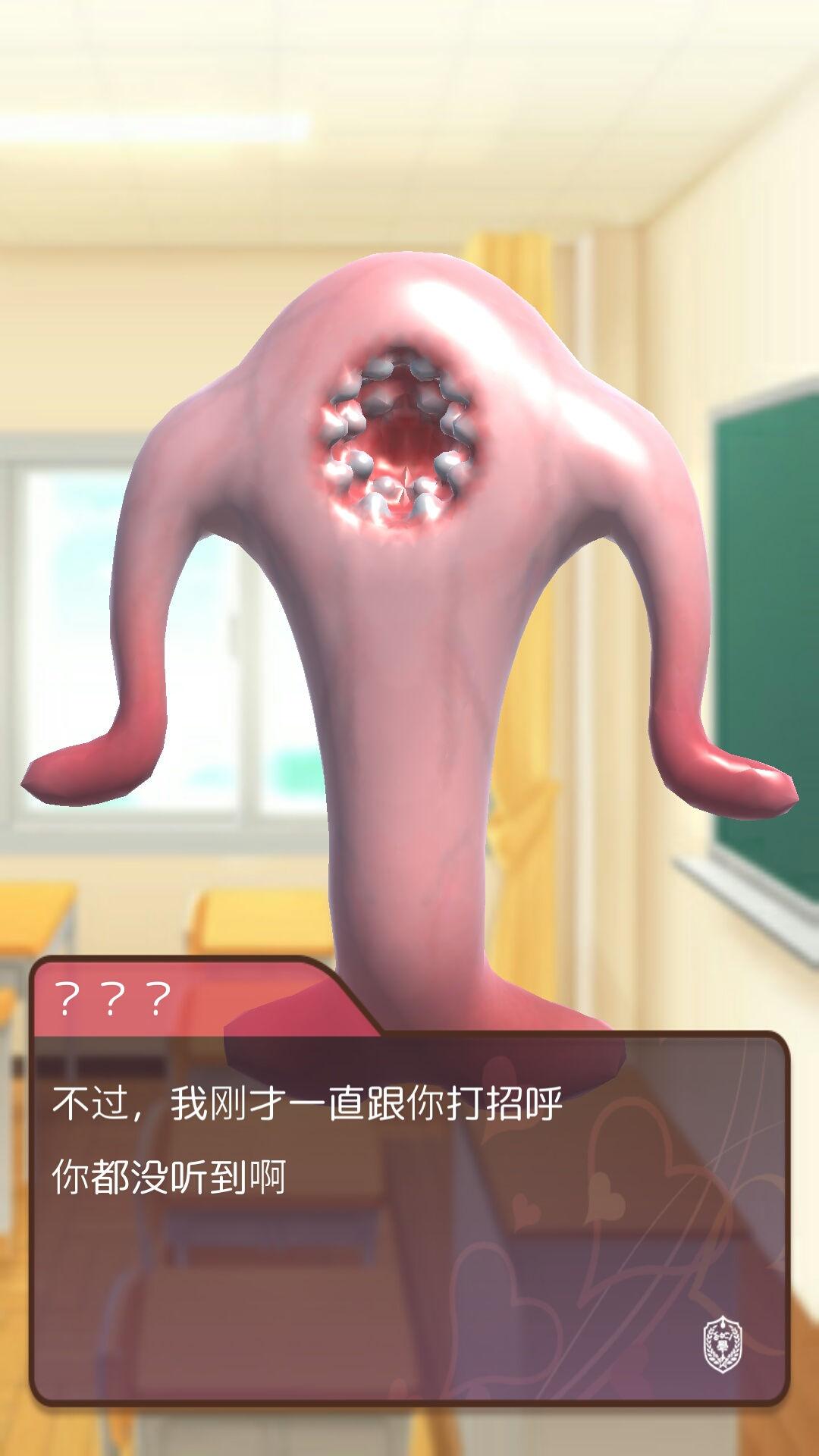 黏糊黏糊学园ex手谈汉化版 v3.1.2
