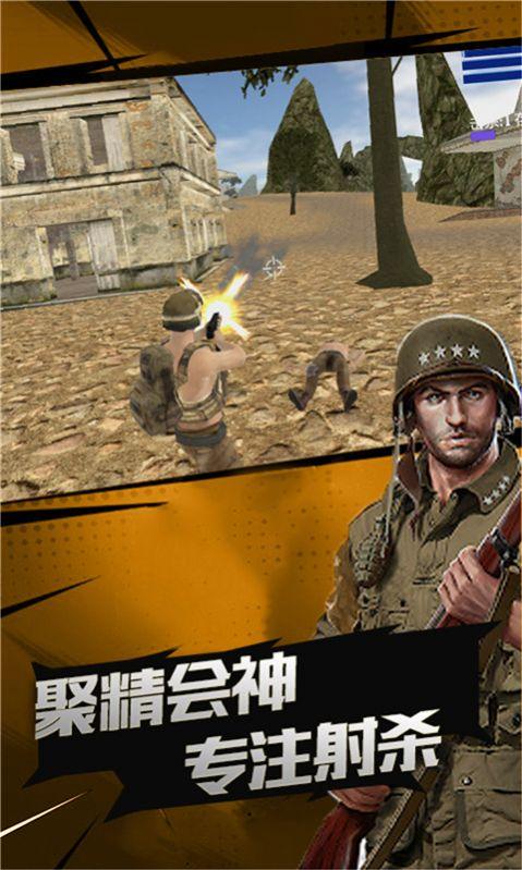 荣耀突击战手机版 v3.4.2