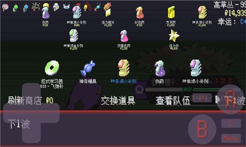 宝可梦肉鸽妖梦 v5.0.3