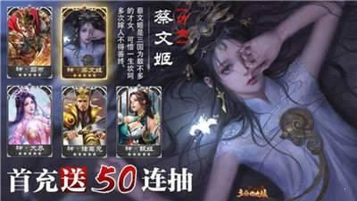 主公你太猛 v6.4.2