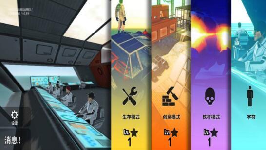 x生存1.69 v6.4.3