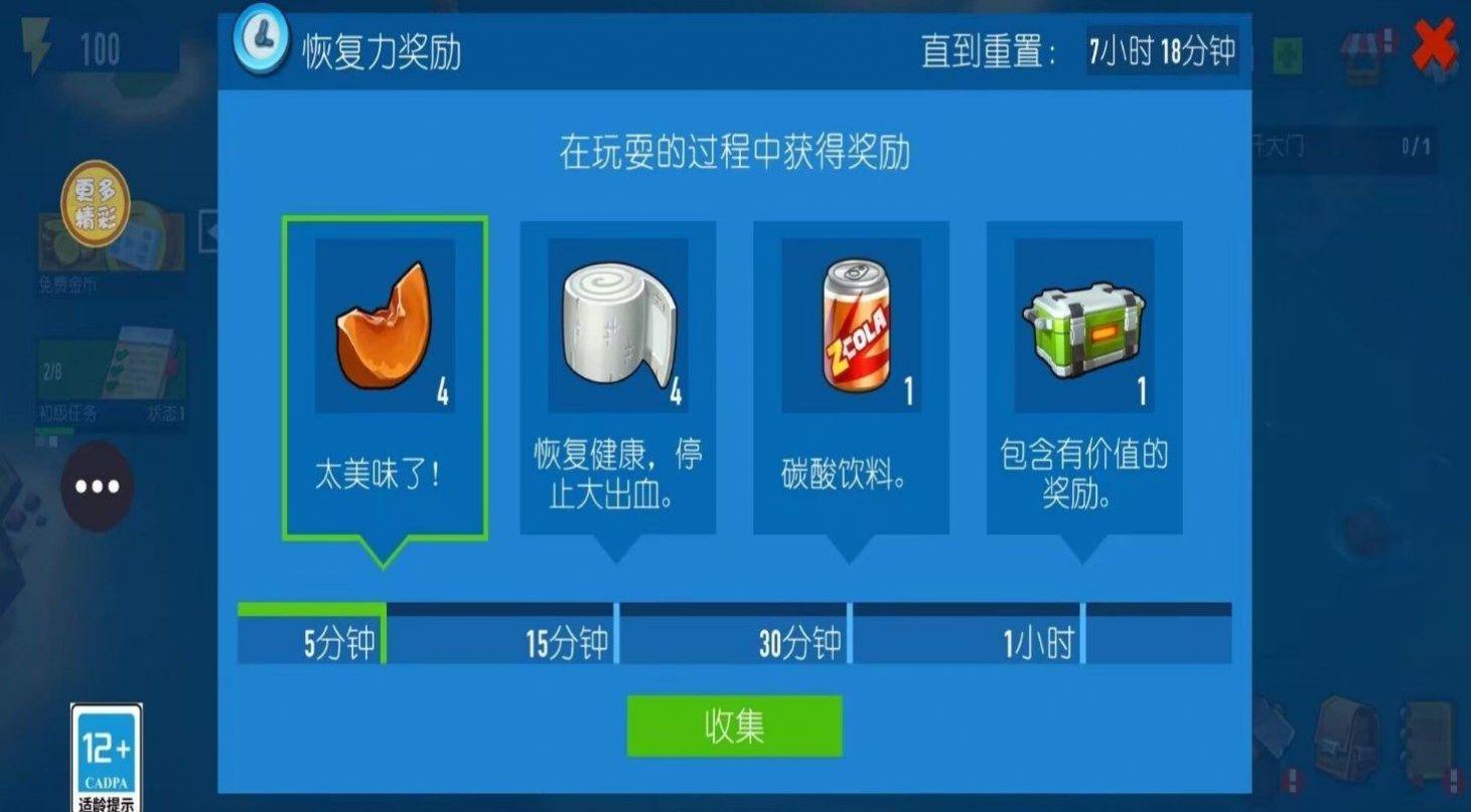 木筏帝国游戏官方版 v3.0.4