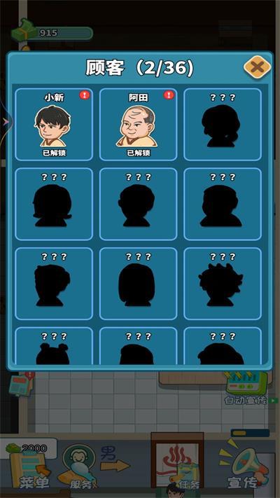洗浴城大老板 v3.5.4