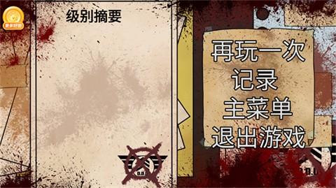 他不是我的邻居噩梦模式中文版 v3.2.1