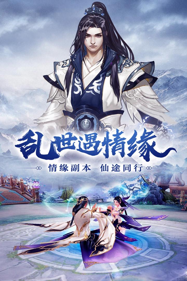 凤舞江湖 v3.0.4